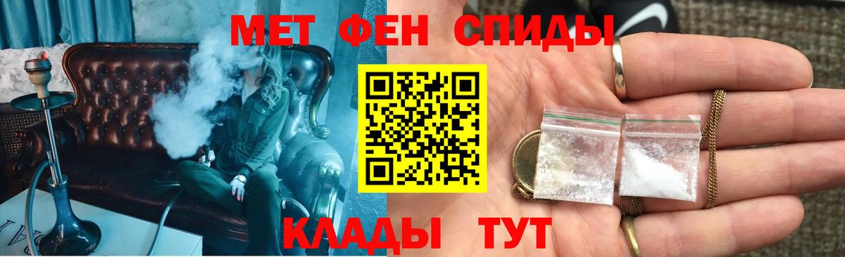 Петропавловск-Камчатский  Амфетамин VHQ  Amphetamine  Вход с VPN  Amphetamine 