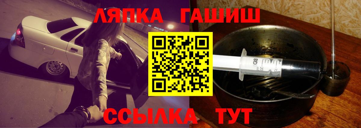 ГАШ Premium Петропавловск-Камчатский