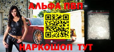 наркотики Старая Купавна