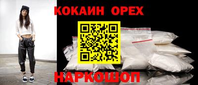 ешки Среднеуральск