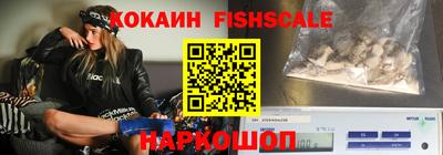 гашишное масло Ставрополь