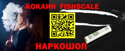 гашишное масло Ставрополь