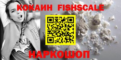 гашишное масло Ставрополь