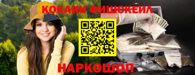 наркотики Старая Купавна