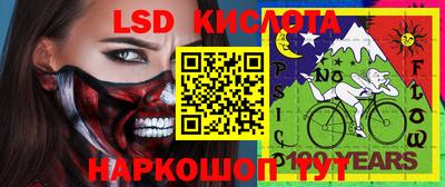 гашишное масло Ставрополь