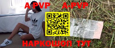 наркотики Старая Купавна