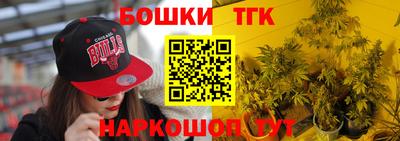 гашишное масло Ставрополь
