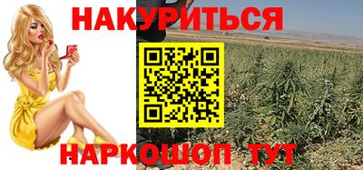 гашишное масло Ставрополь