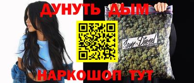 гашишное масло Ставрополь