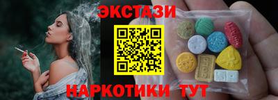 ешки Среднеуральск