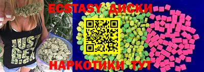 наркотики Старая Купавна