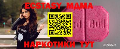 гашишное масло Ставрополь