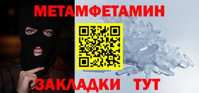 СК Татарск