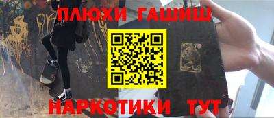 гашишное масло Ставрополь
