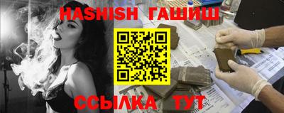 гашишное масло Ставрополь