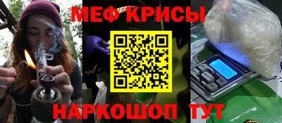 наркотики Старая Купавна