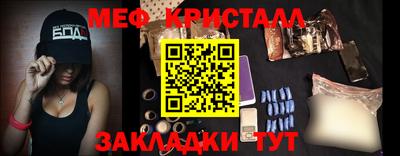 наркотики Старая Купавна