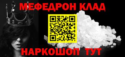 наркотики Старая Купавна