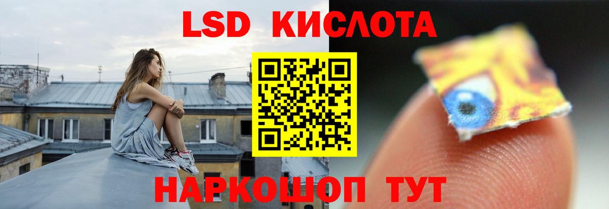 Лсд 25 экстази кислота  Вход с VPN  ЛСД экстази ecstasy  Петропавловск-Камчатский 