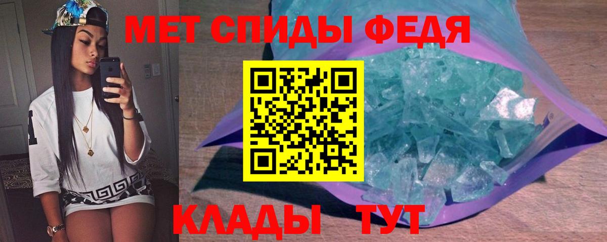 Метамфетамин Methamphetamine Петропавловск-Камчатский