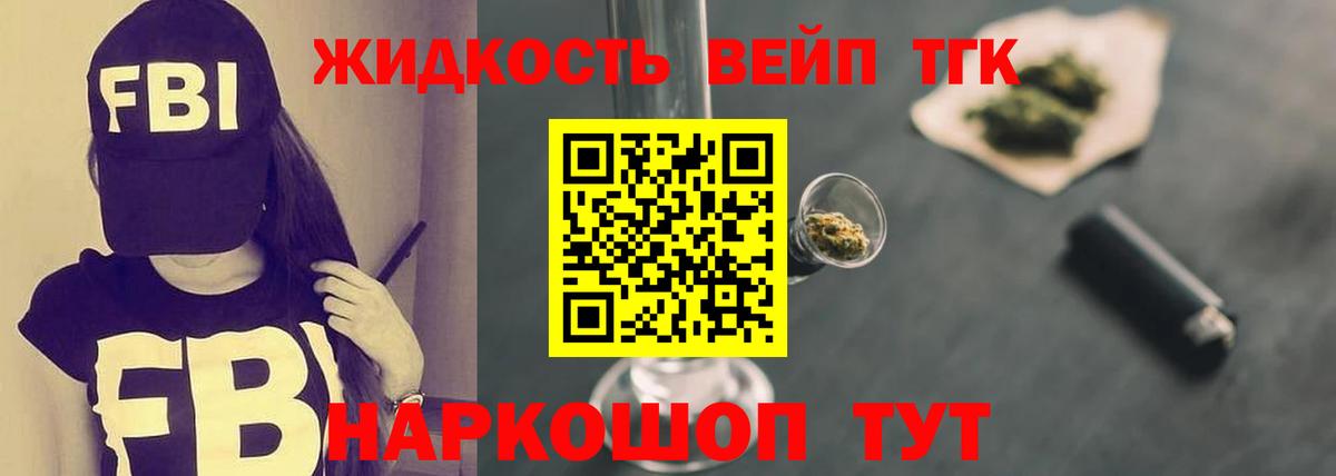 Петропавловск-Камчатский  ТГК концентрат  Вход с VPN 